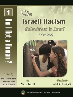 cover image of The Israeli Racism : Palestinians in Israel : A Case Study